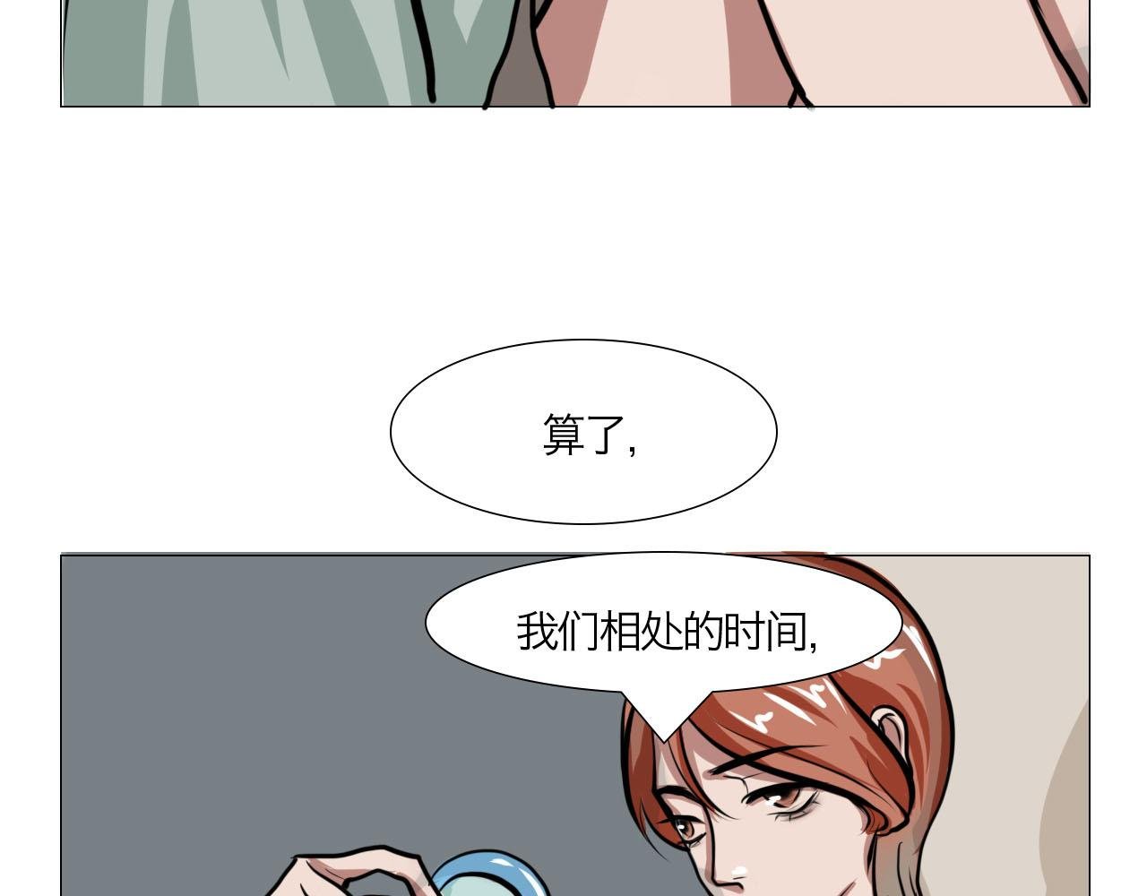 崩塌