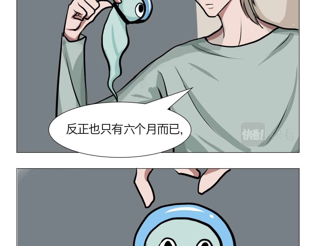 崩塌