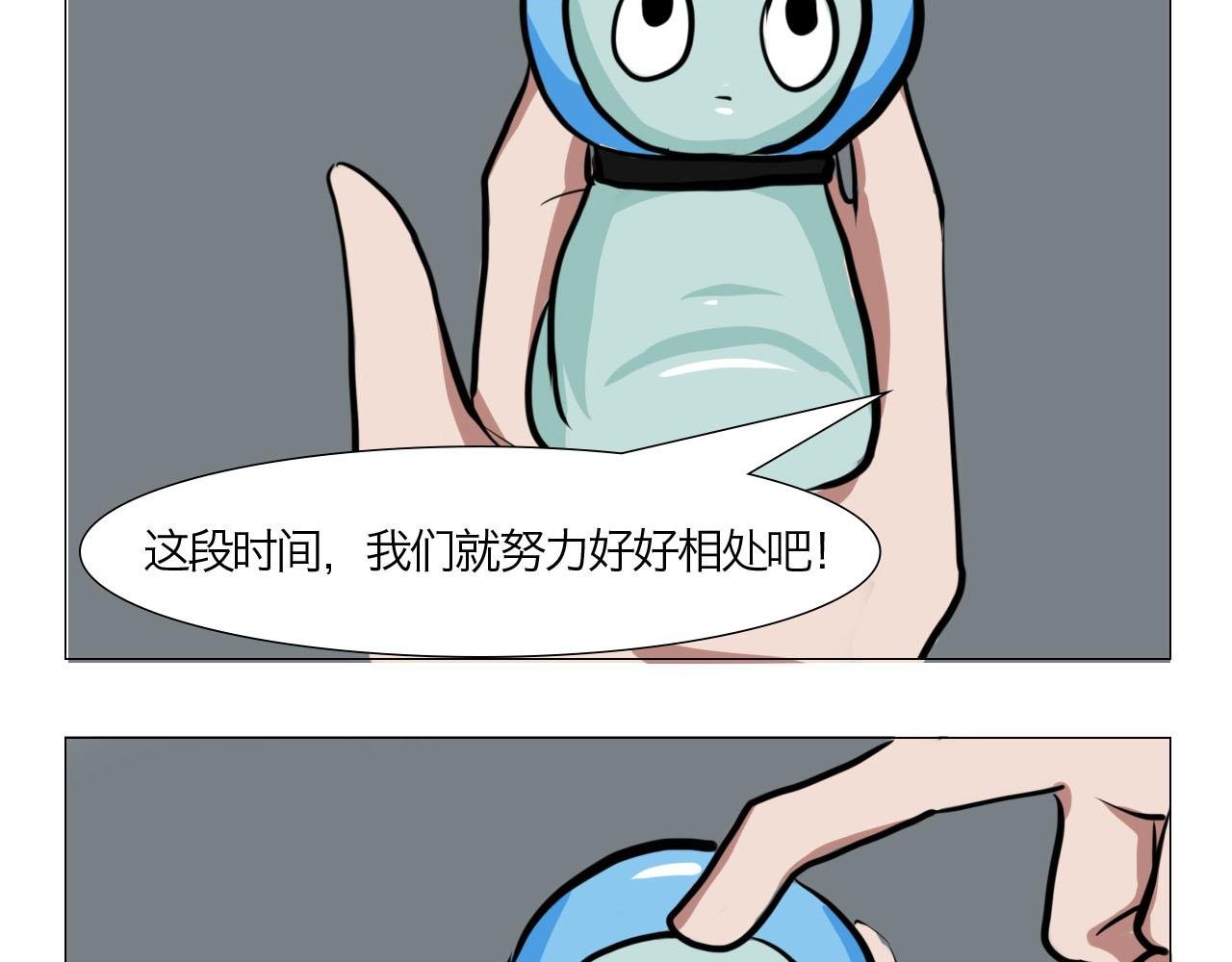 崩塌