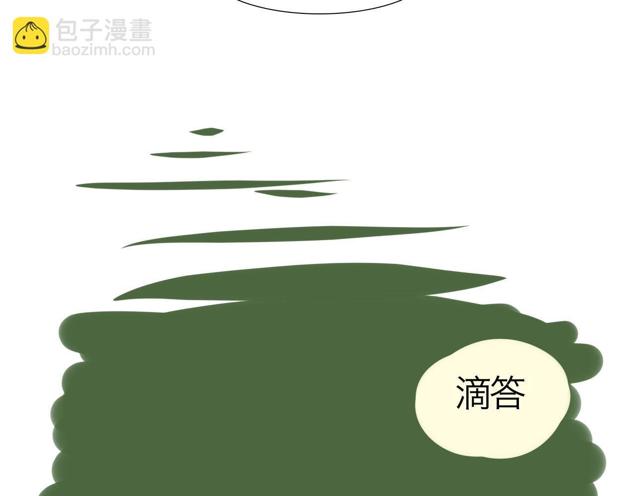 崩塌