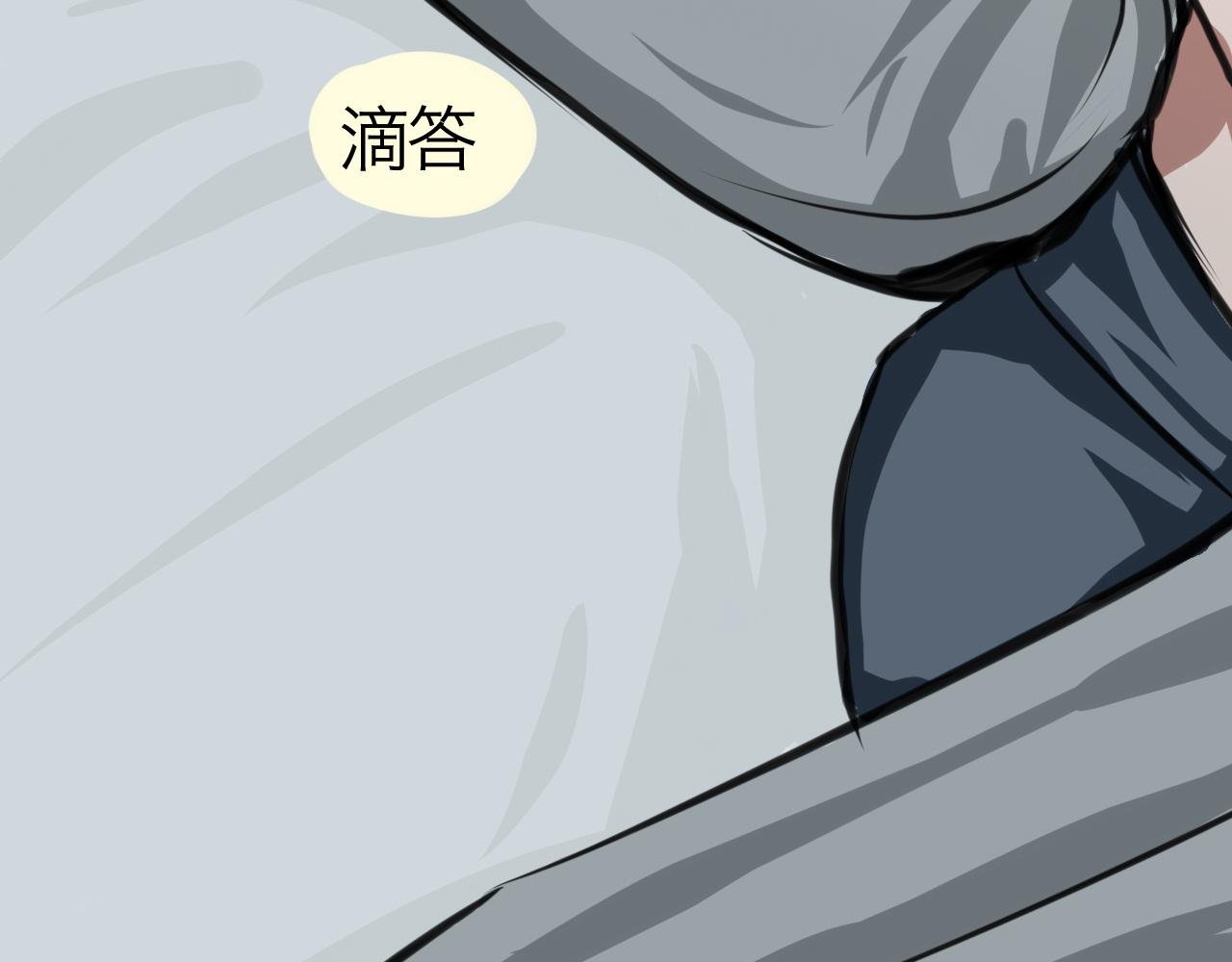 崩塌