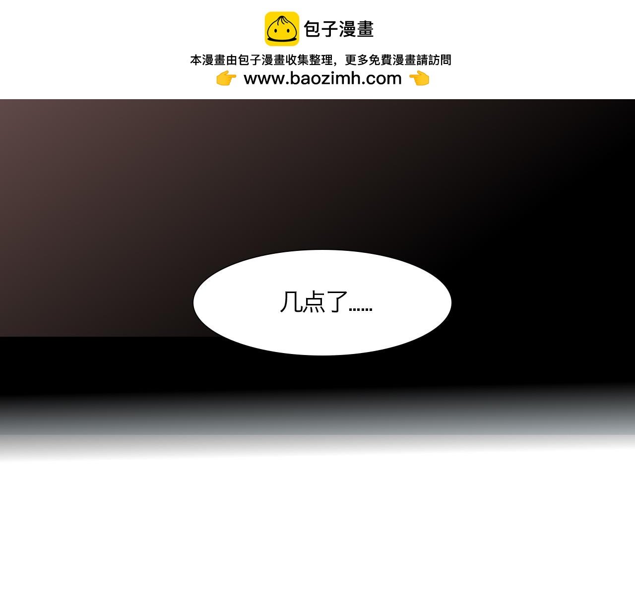 崩塌