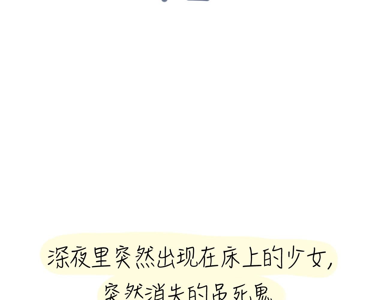 崩塌