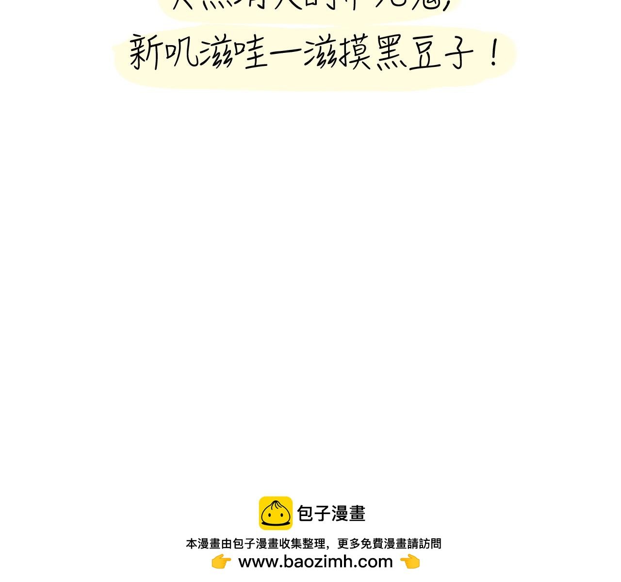 崩塌
