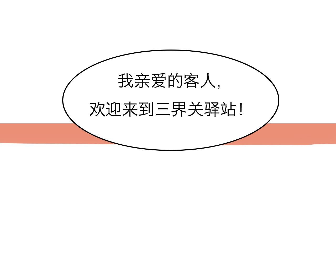 一切的开始