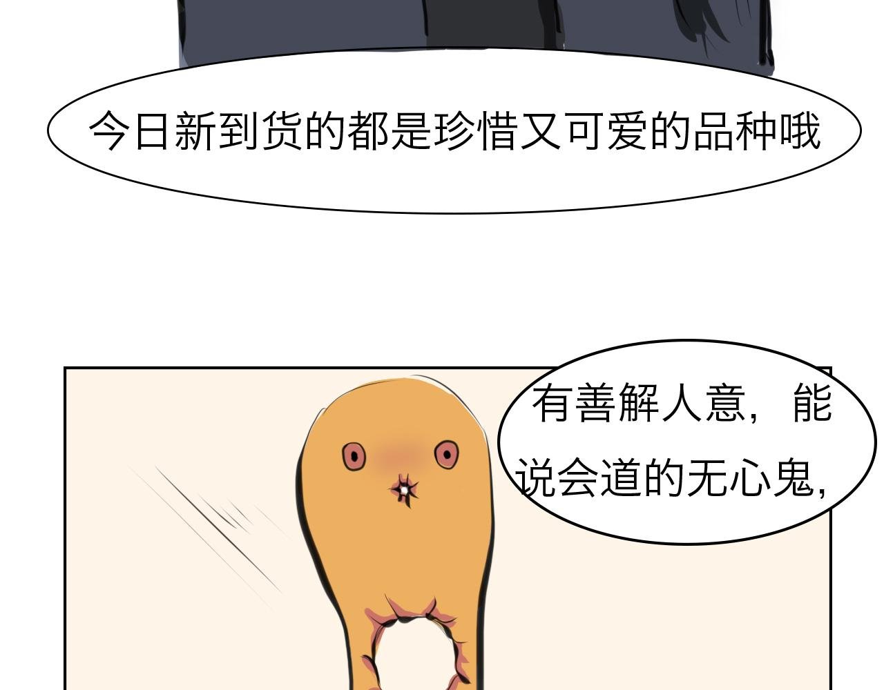 一切的开始
