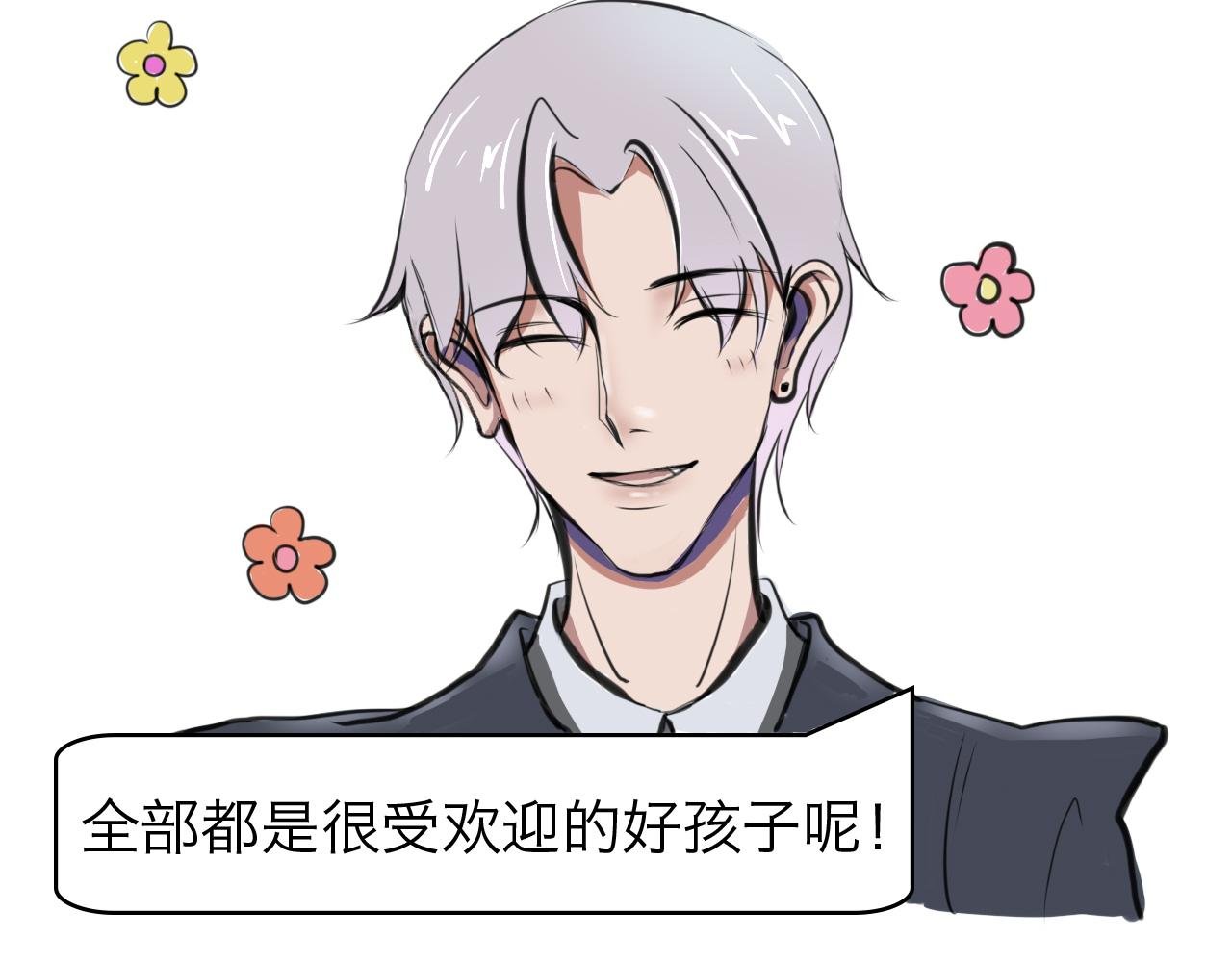 一切的开始