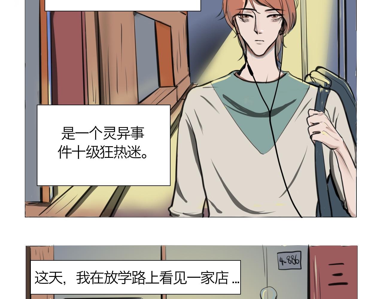 一切的开始