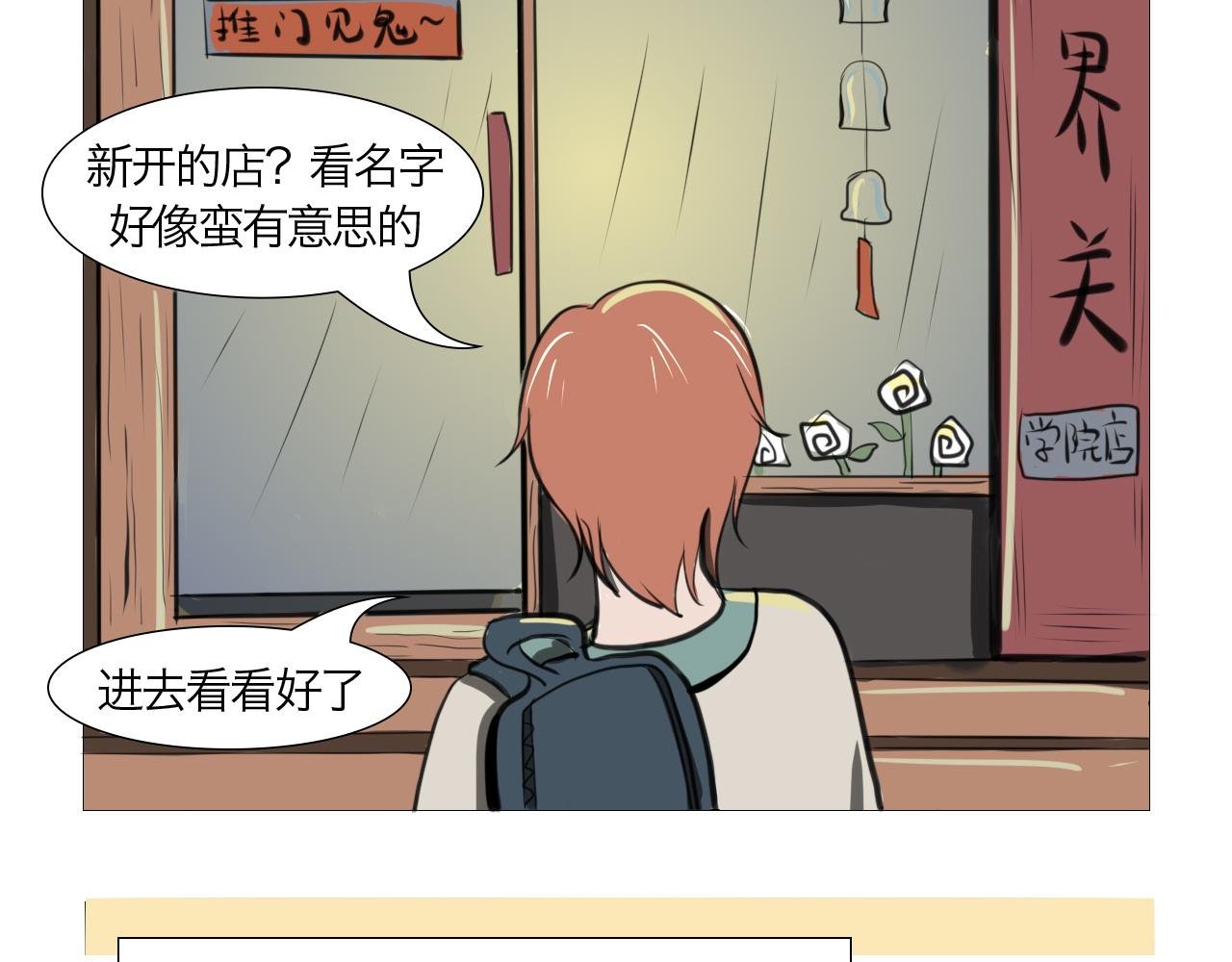 一切的开始