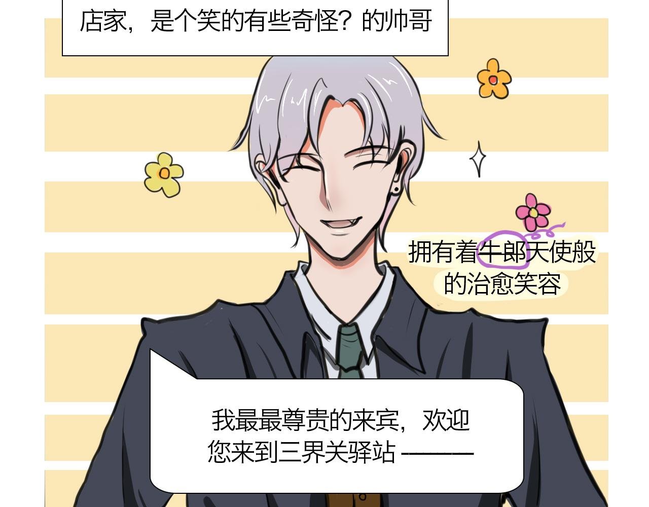 一切的开始