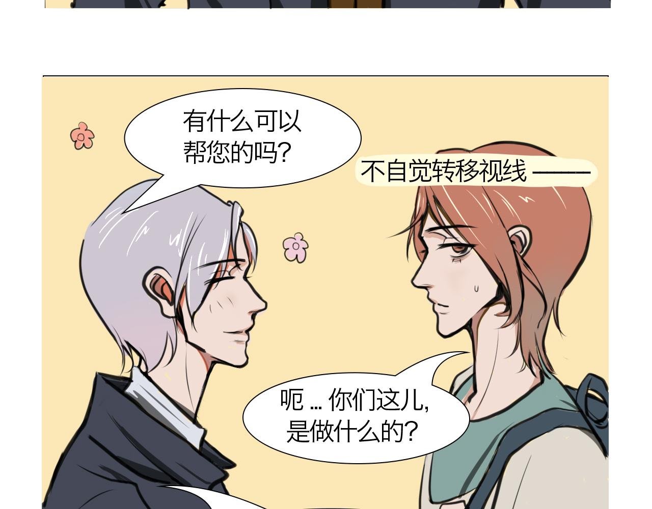 一切的开始