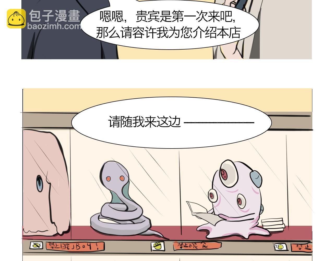 一切的开始