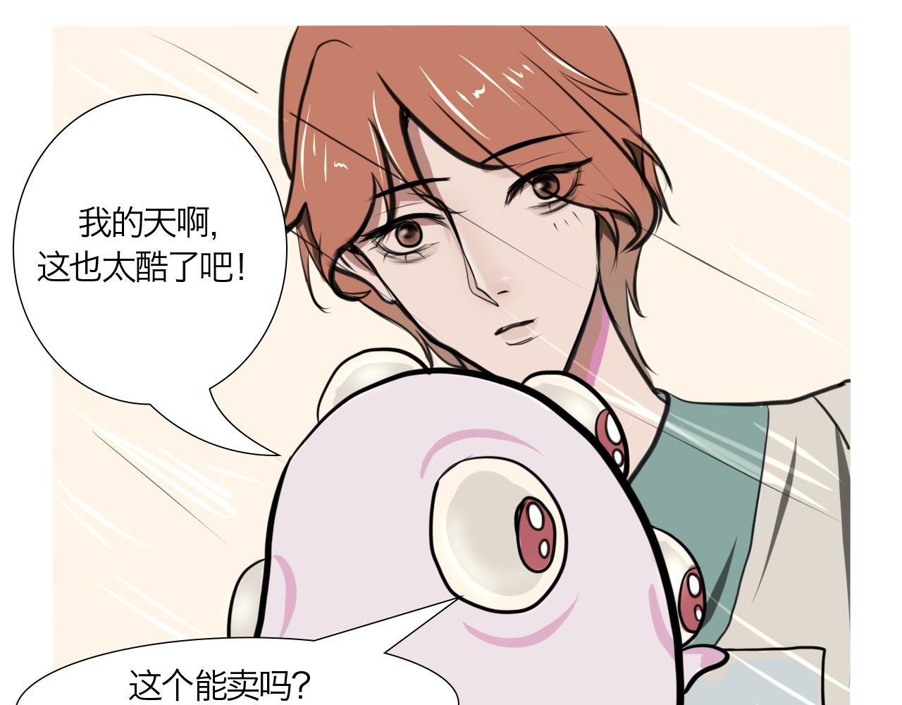 一切的开始