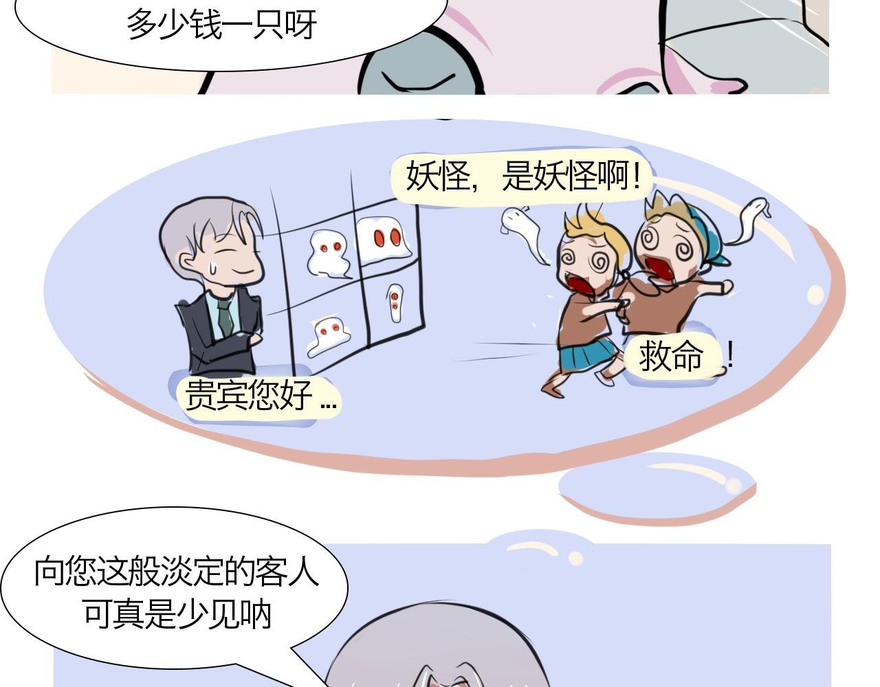 一切的开始