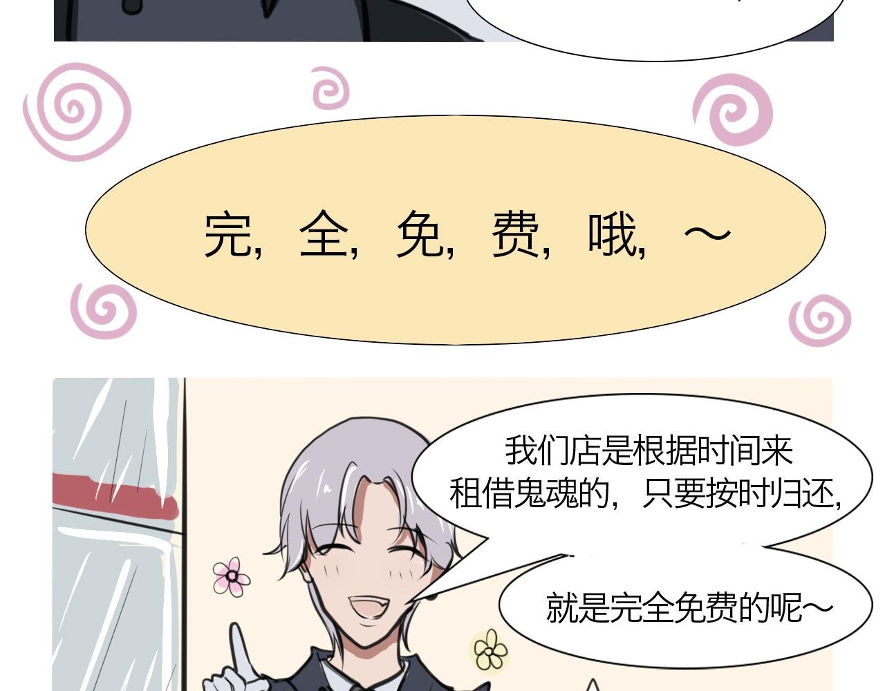 一切的开始