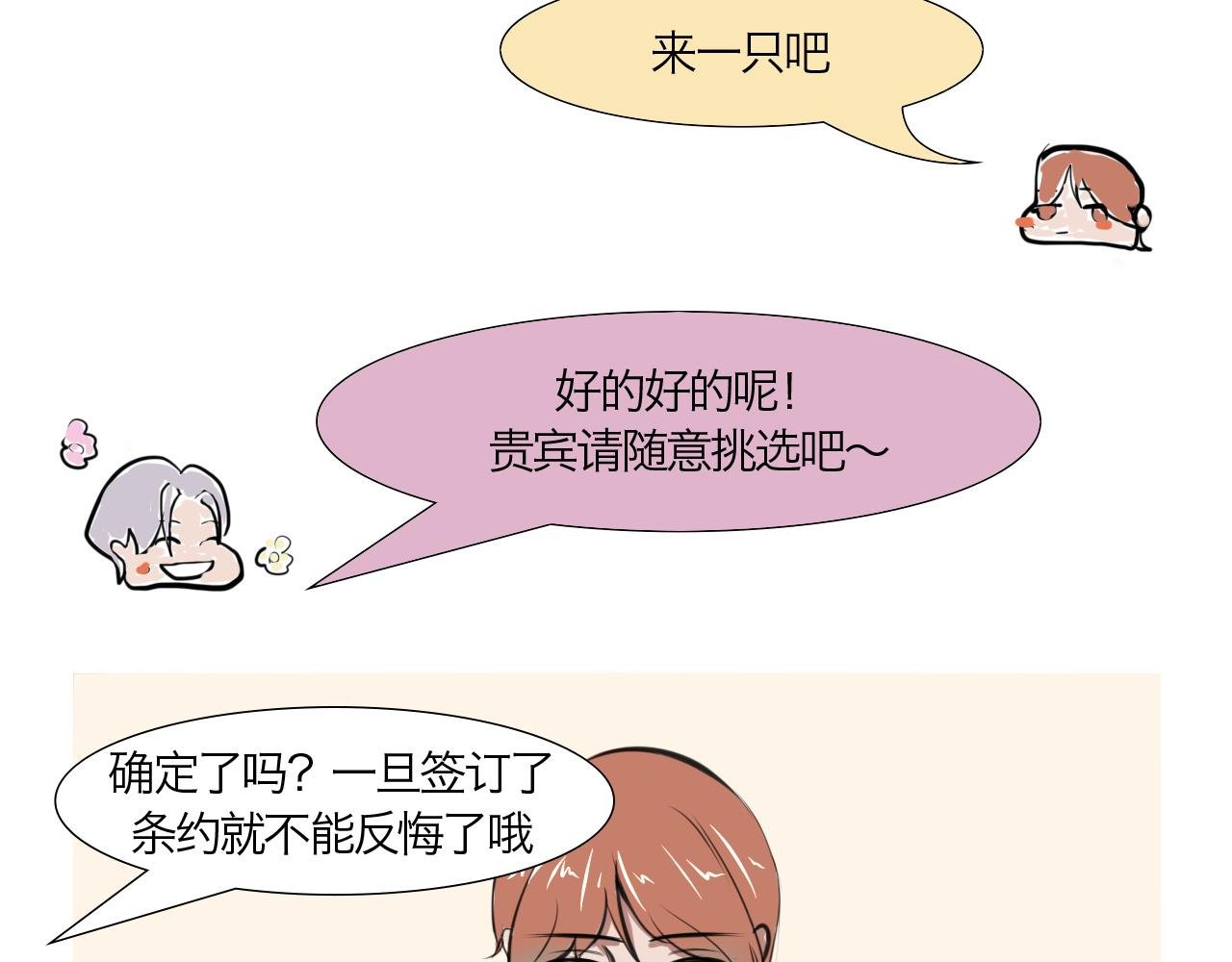 一切的开始