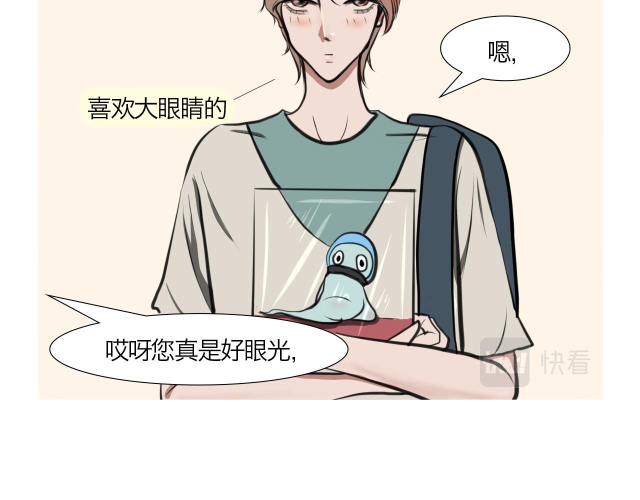 一切的开始