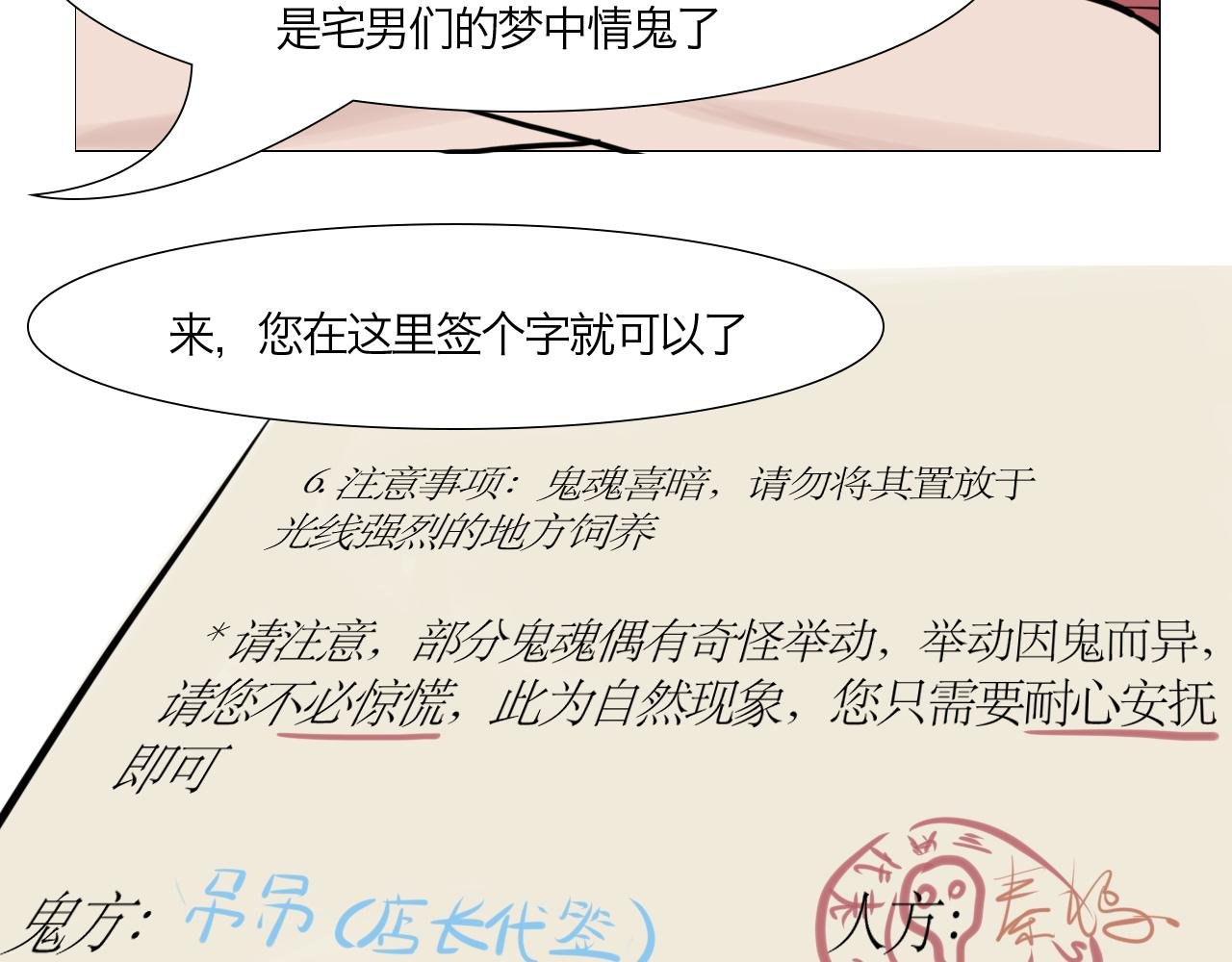 一切的开始