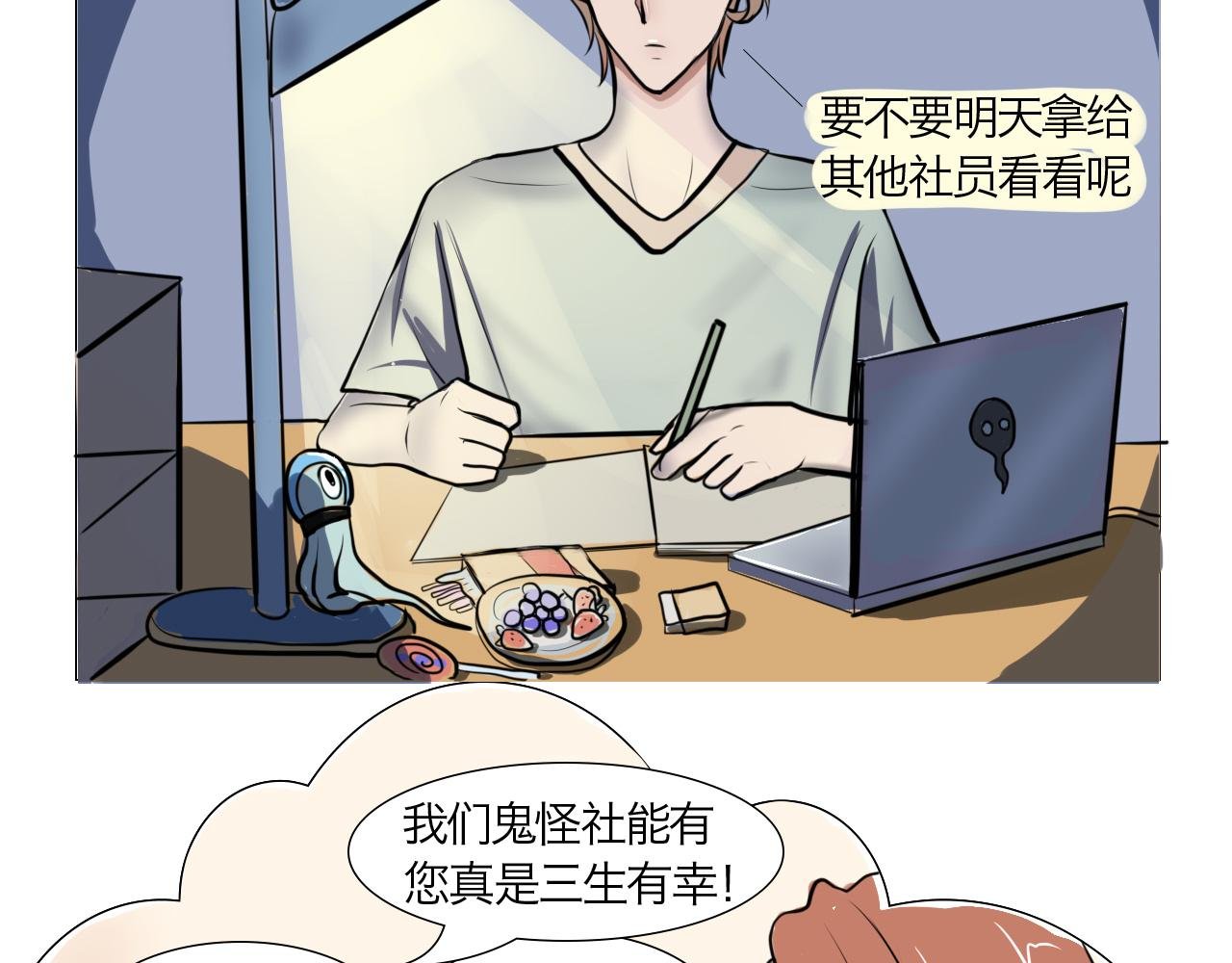 一切的开始
