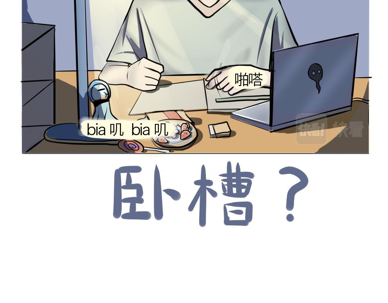 一切的开始