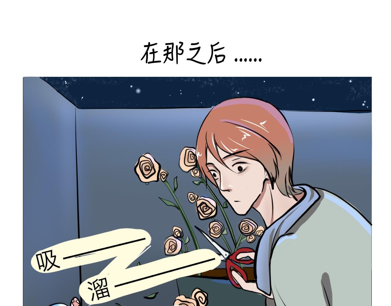 一切的开始