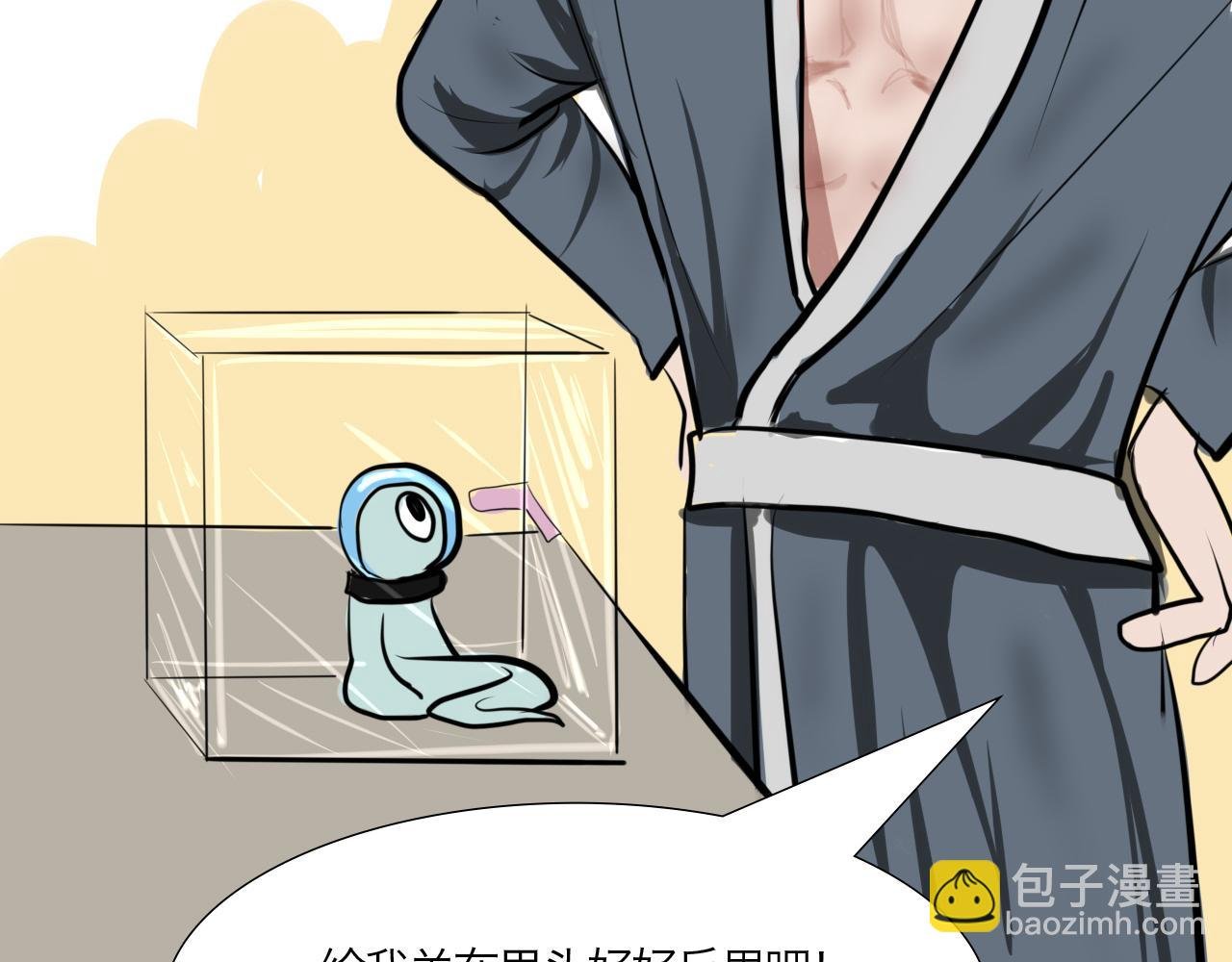 一切的开始
