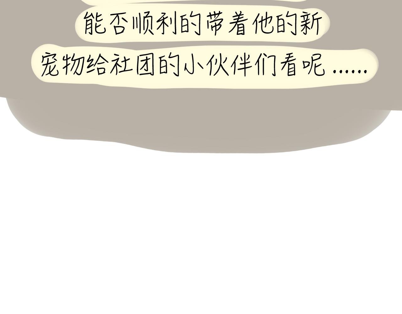 一切的开始