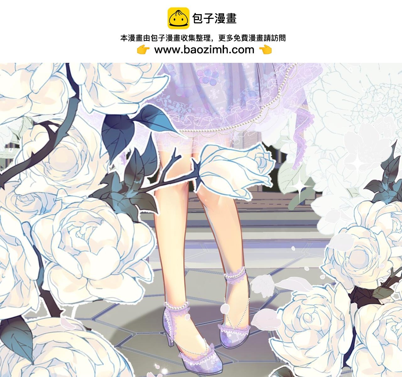 完结篇