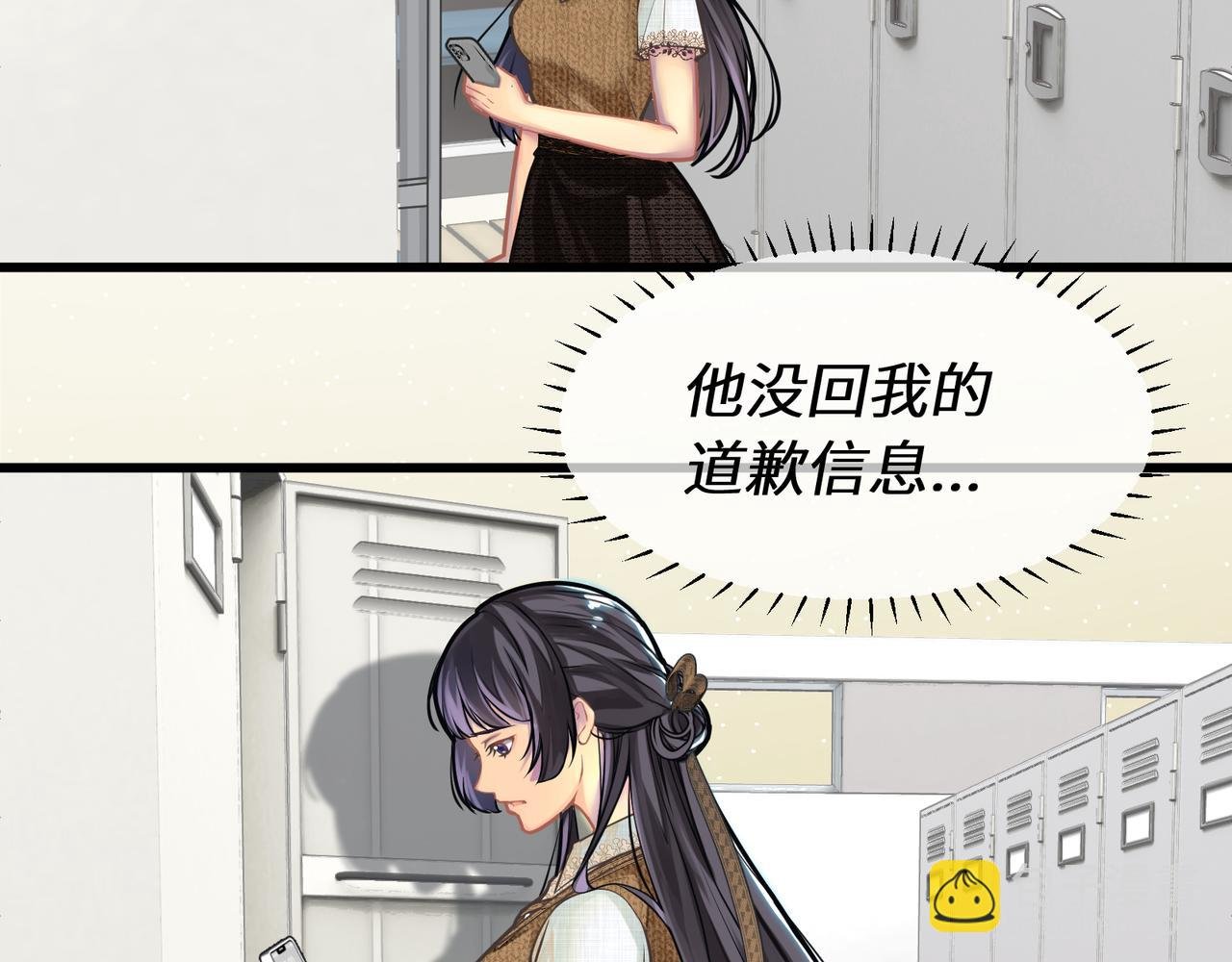 心意的改变