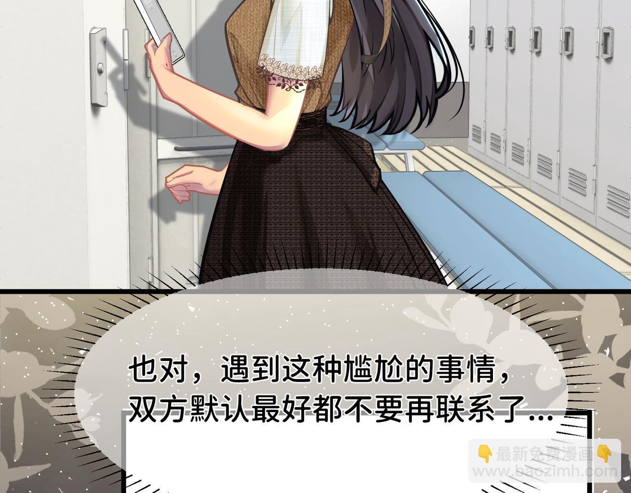 心意的改变