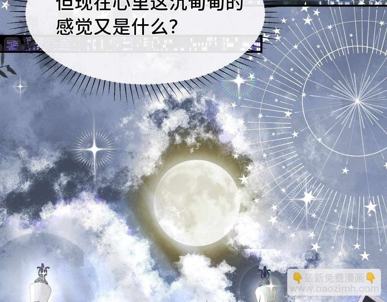 心意的改变