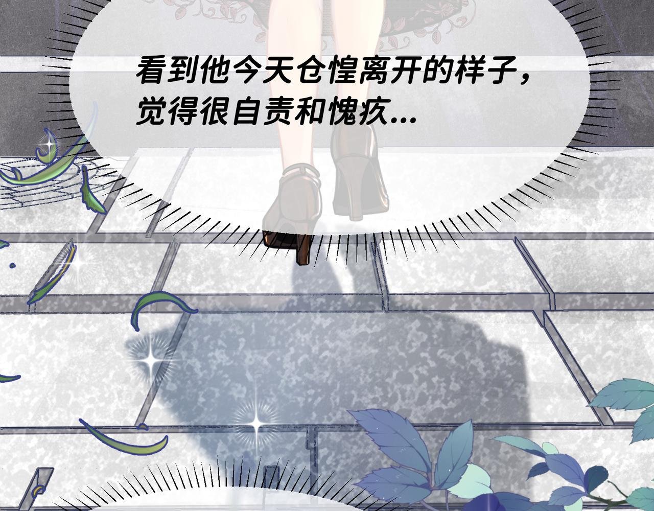 心意的改变