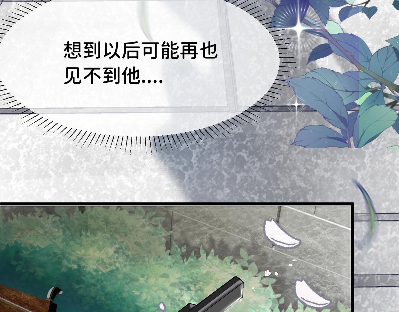 心意的改变