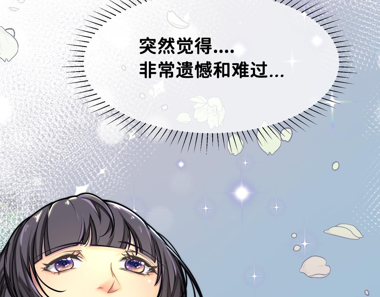心意的改变