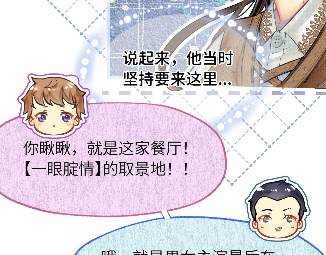 心意的改变