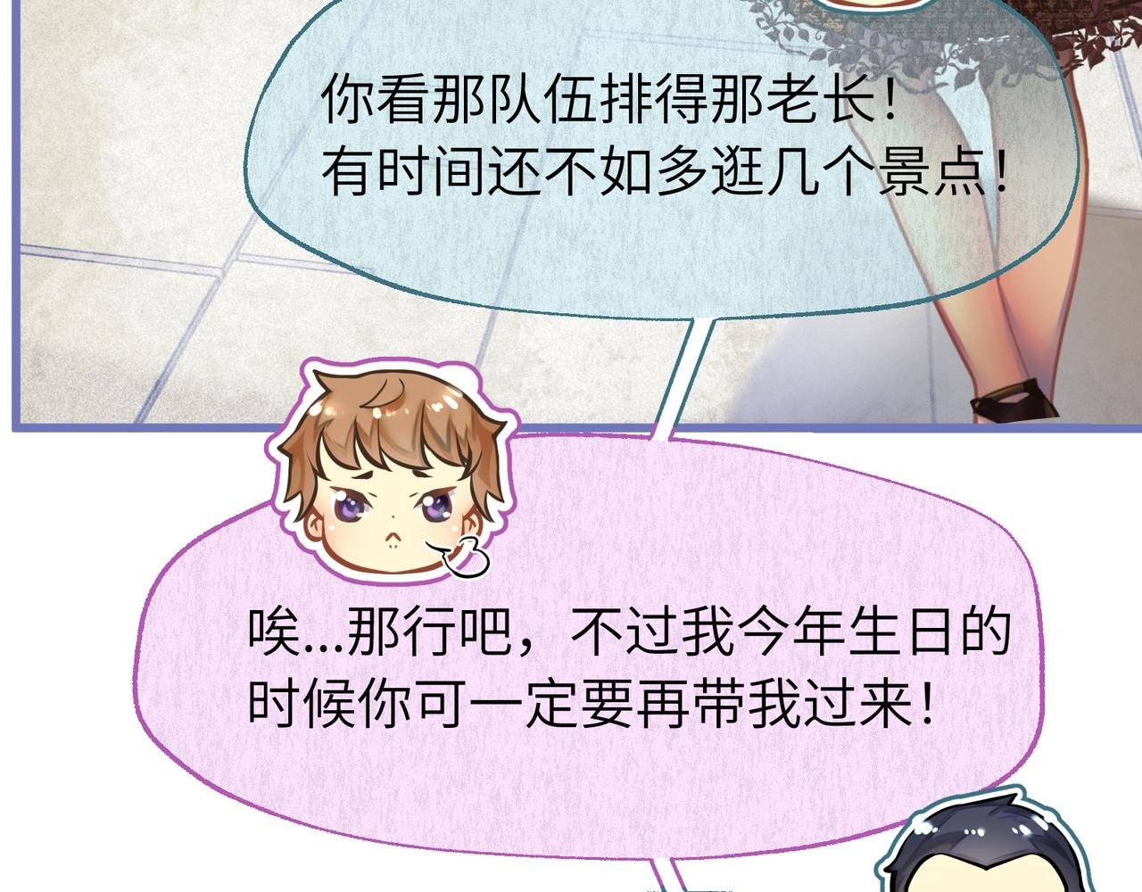 心意的改变