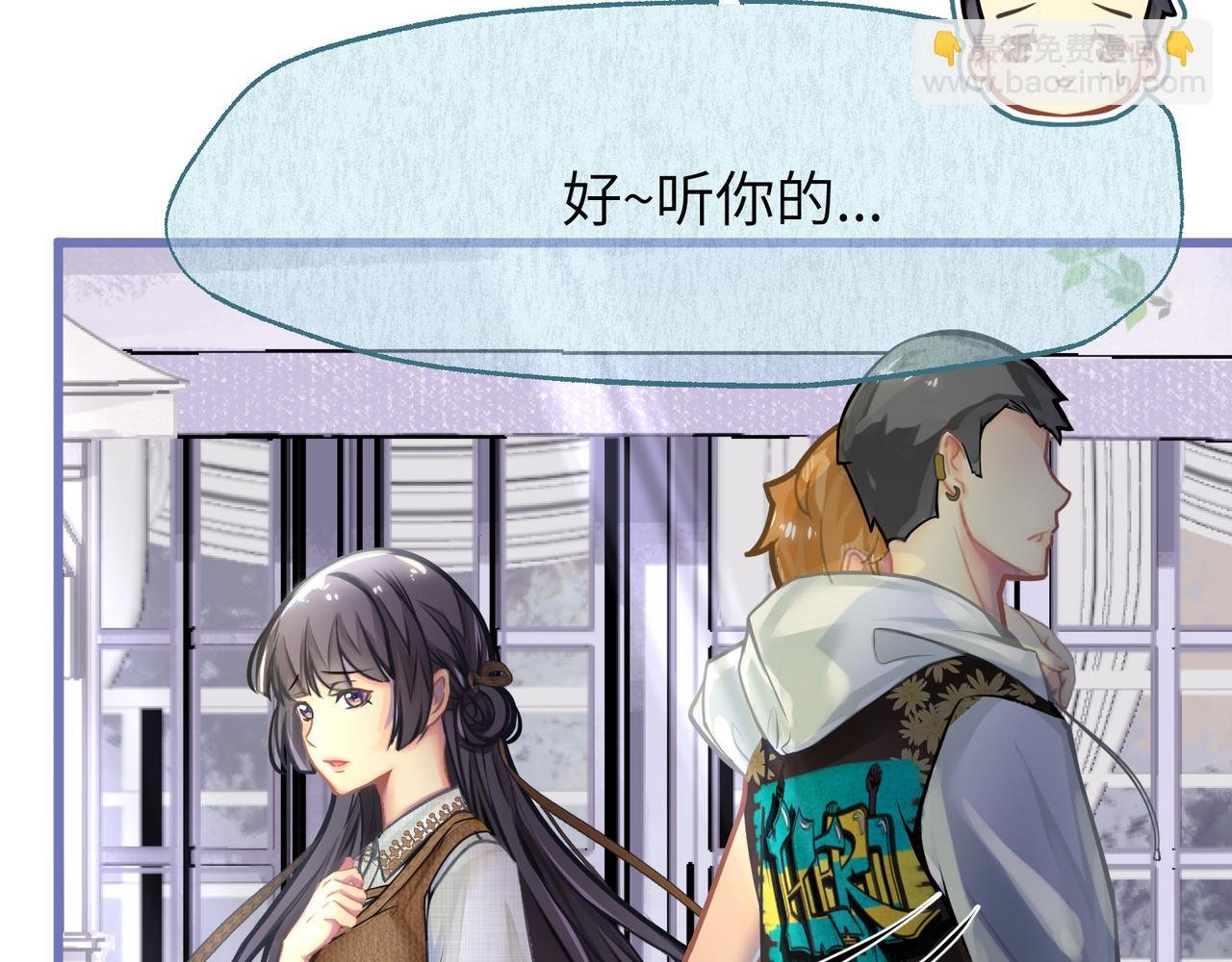 心意的改变