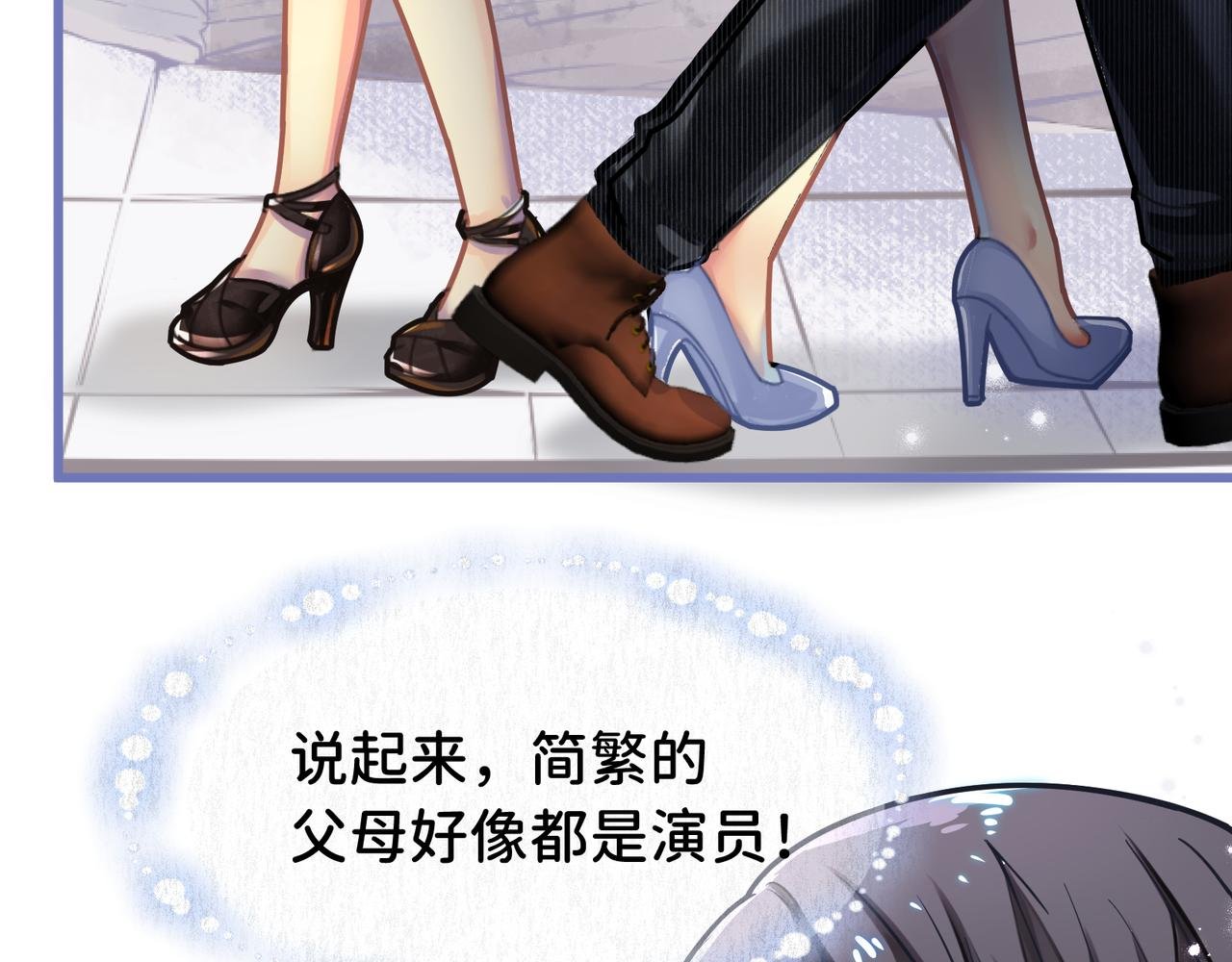 心意的改变