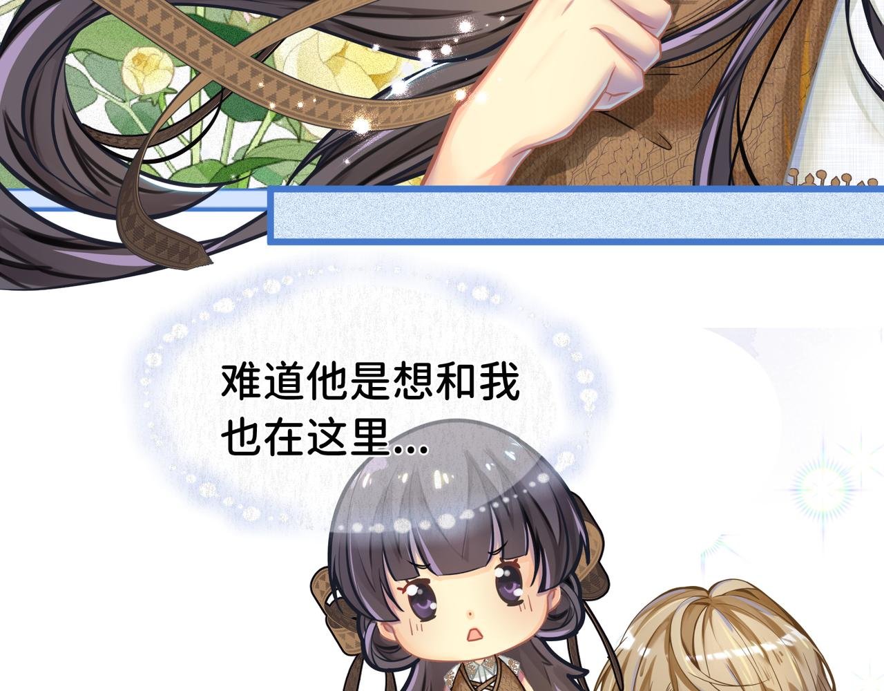 心意的改变