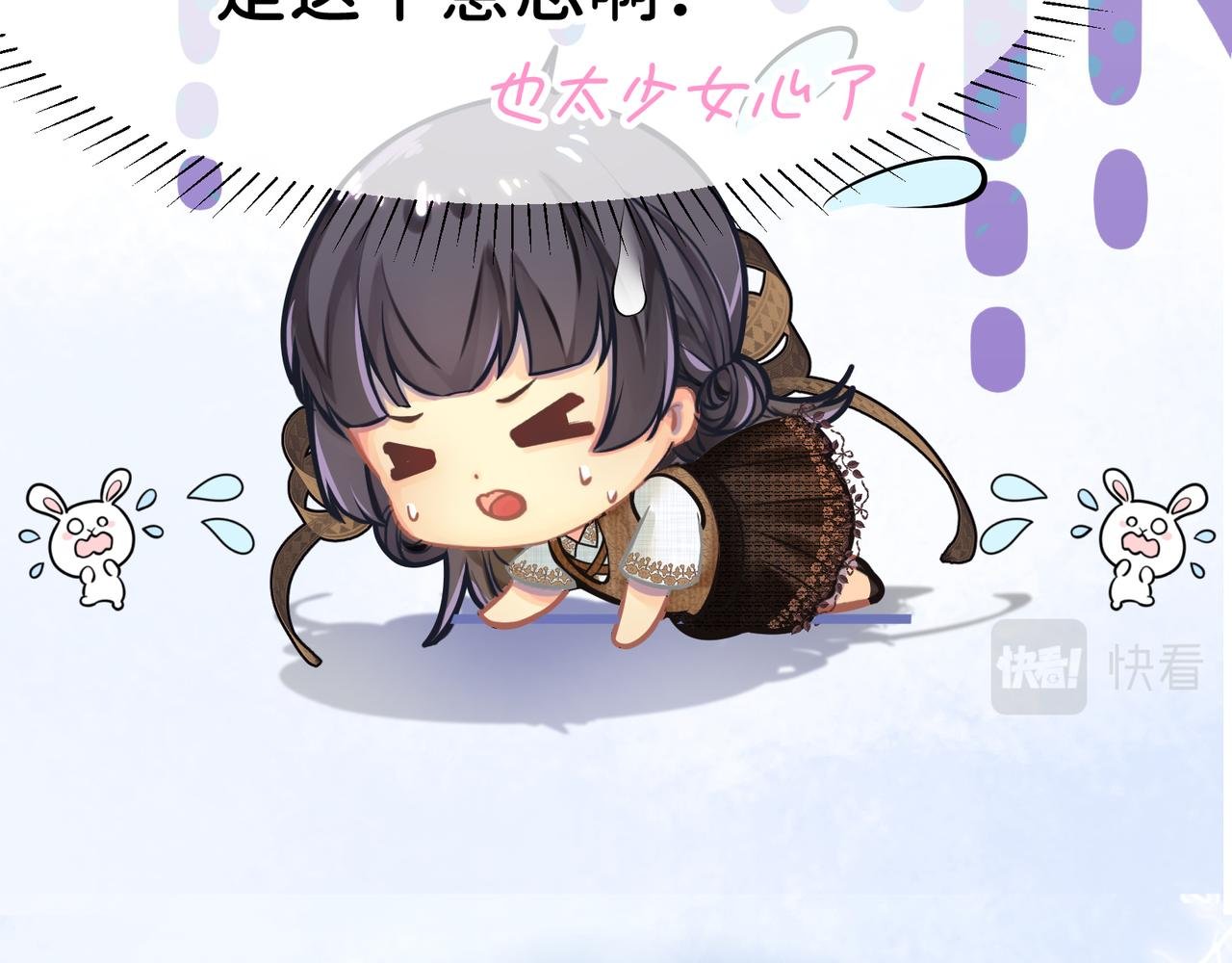 心意的改变