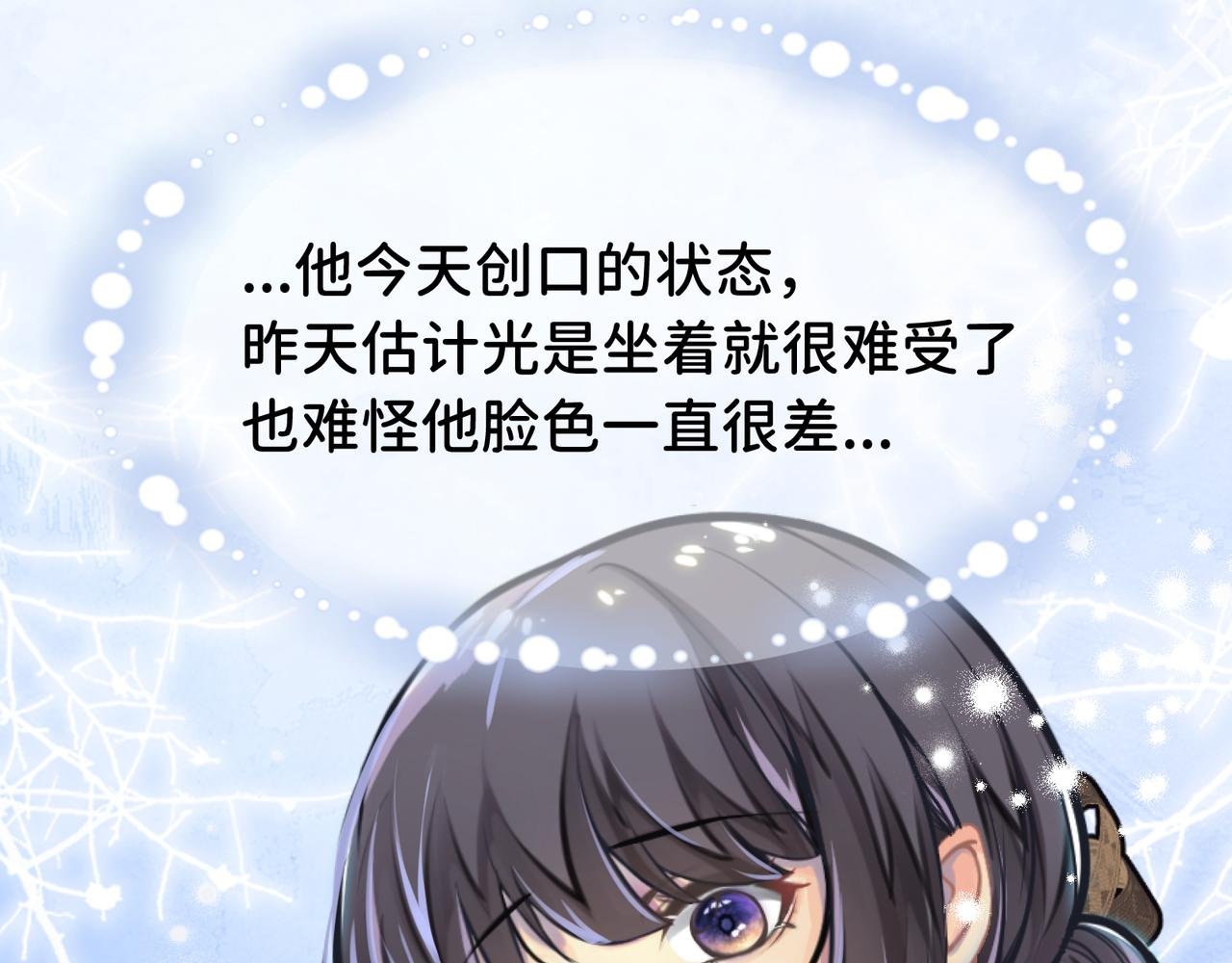 心意的改变