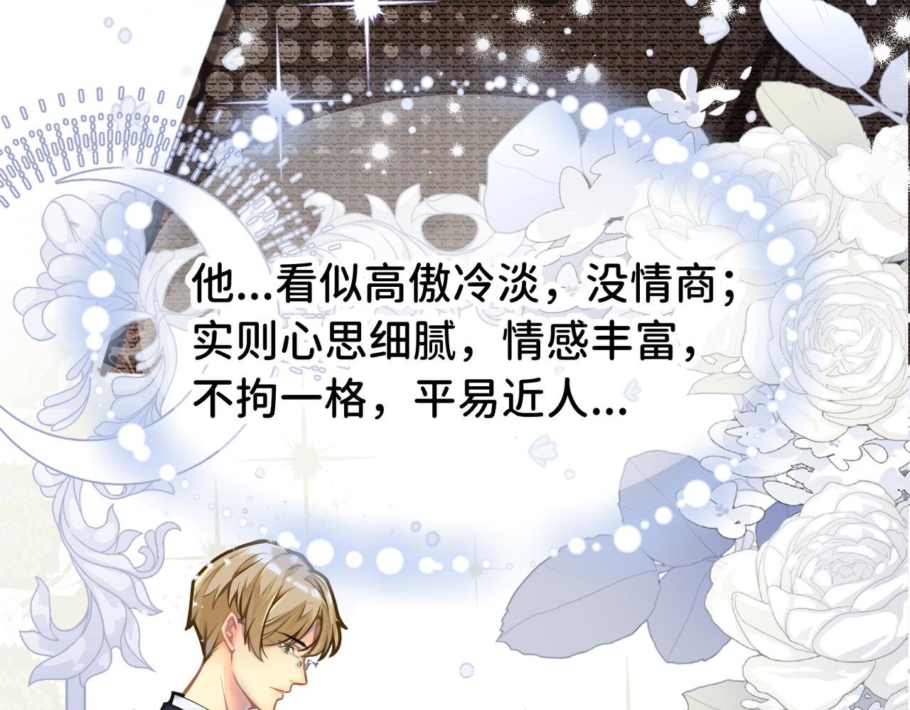 心意的改变