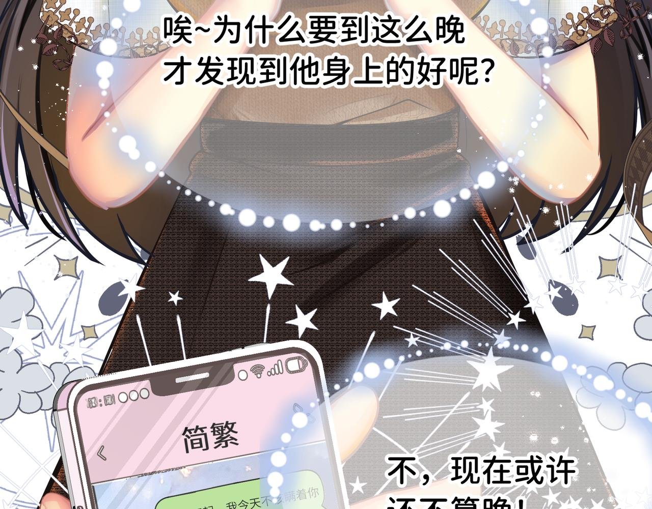 心意的改变
