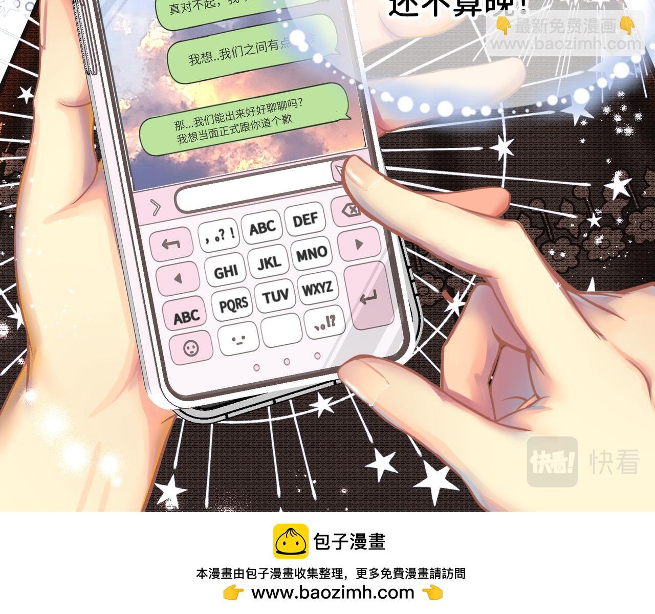 心意的改变