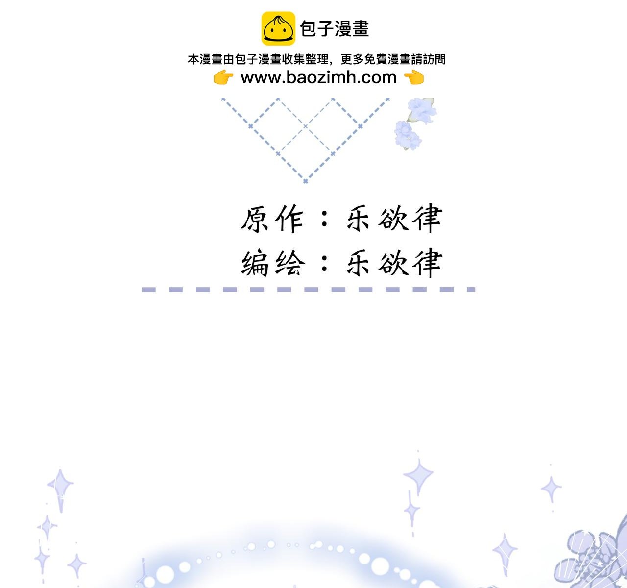 相亲的身份暴露啦！