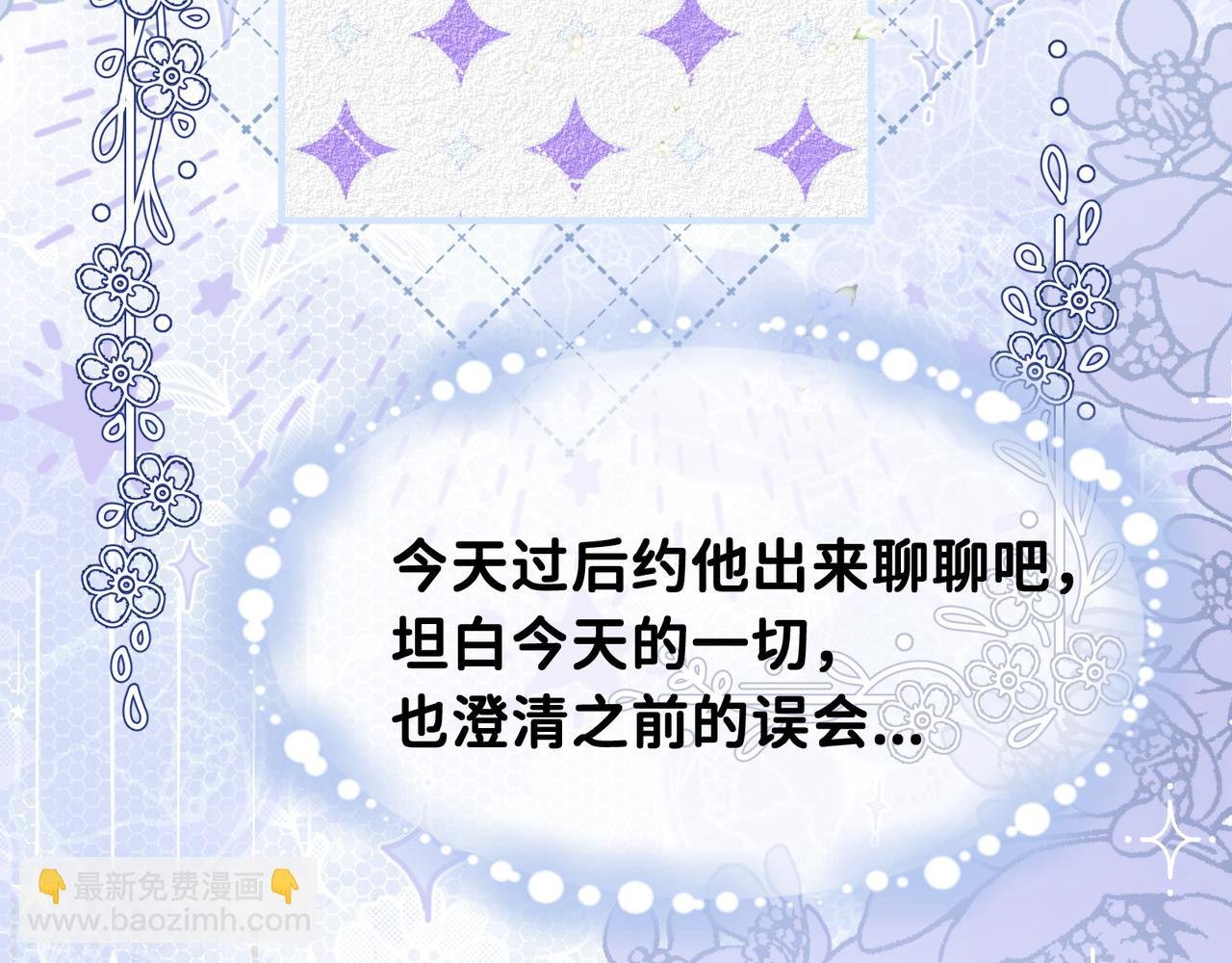 相亲的身份暴露啦！