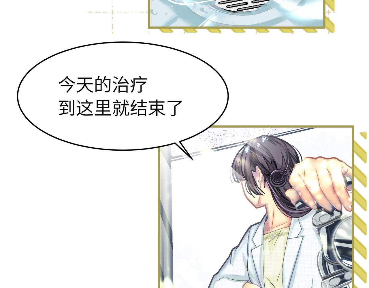 相亲的身份暴露啦！