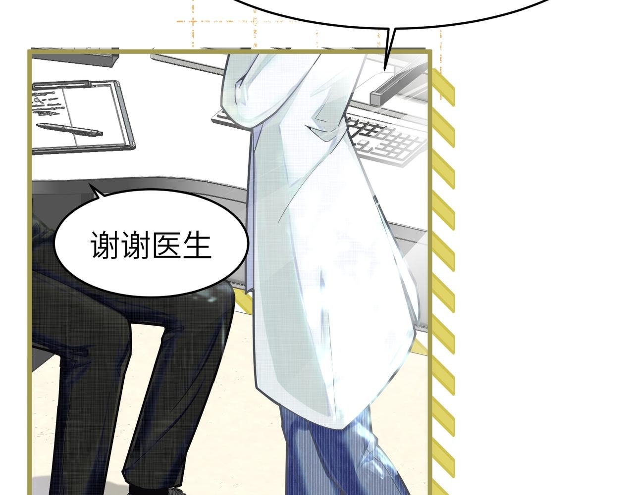 相亲的身份暴露啦！