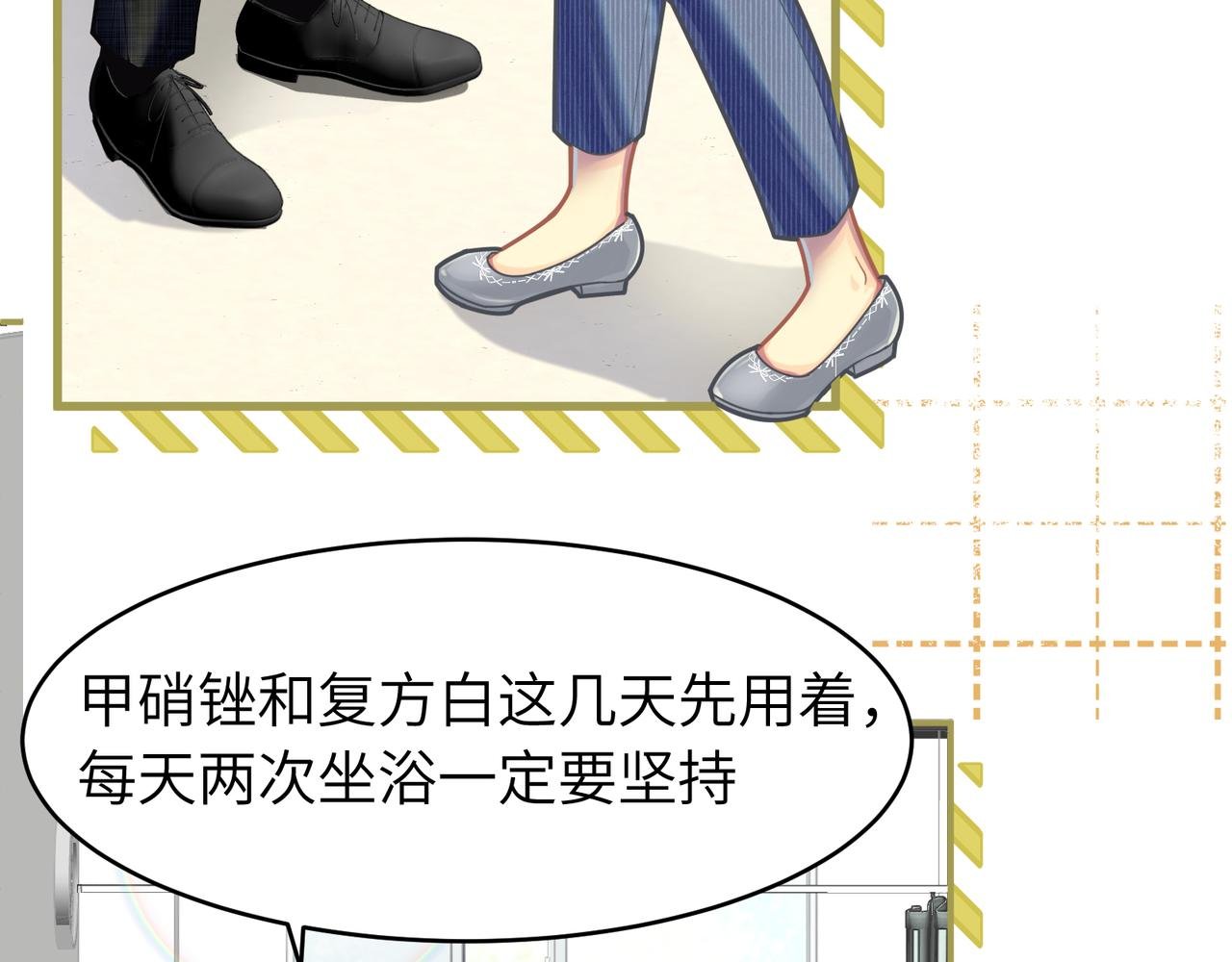 相亲的身份暴露啦！