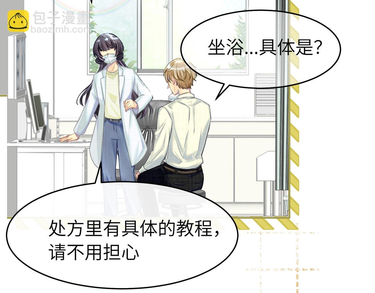 相亲的身份暴露啦！